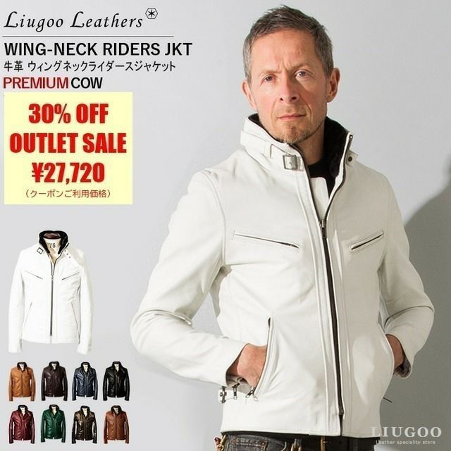 Liugoo Leathers 本革 襟ボアハイネックシングルライダースジャケット