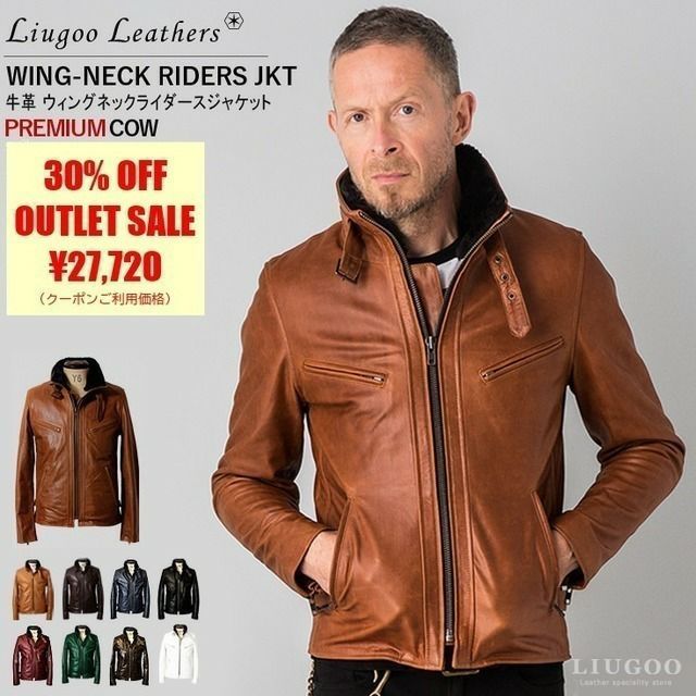 Liugoo Leathers 本革 襟ボアハイネックシングルライダース 
