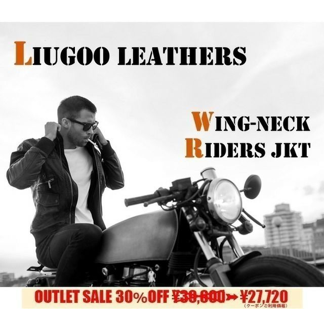 Liugoo Leathers 本革 襟ボアハイネックシングルライダース