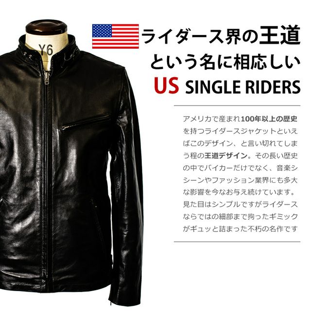 驚きの価格が実現！ Liugoo Leathers メンズ シングルライダースジャケット 本革 ジャケット・アウター