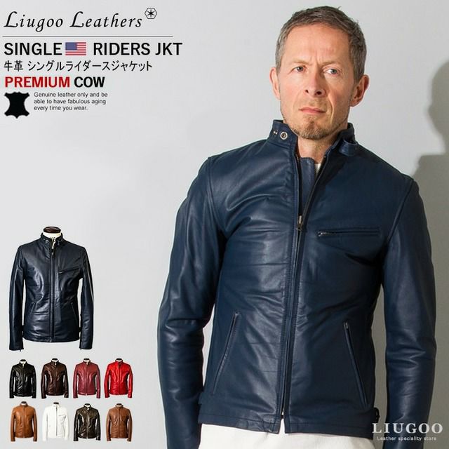 Liugoo Leathers 本革 シングルライダースジャケット メンズ 