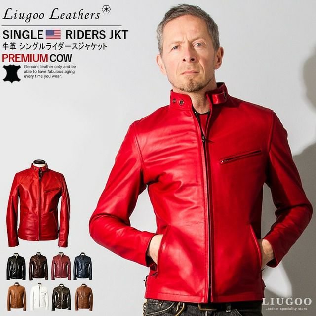 再再販！ Liugoo Leathers 本革 シングルライダースジャケット メンズ
