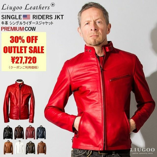 再再販！ Liugoo Leathers 本革 シングルライダースジャケット メンズ