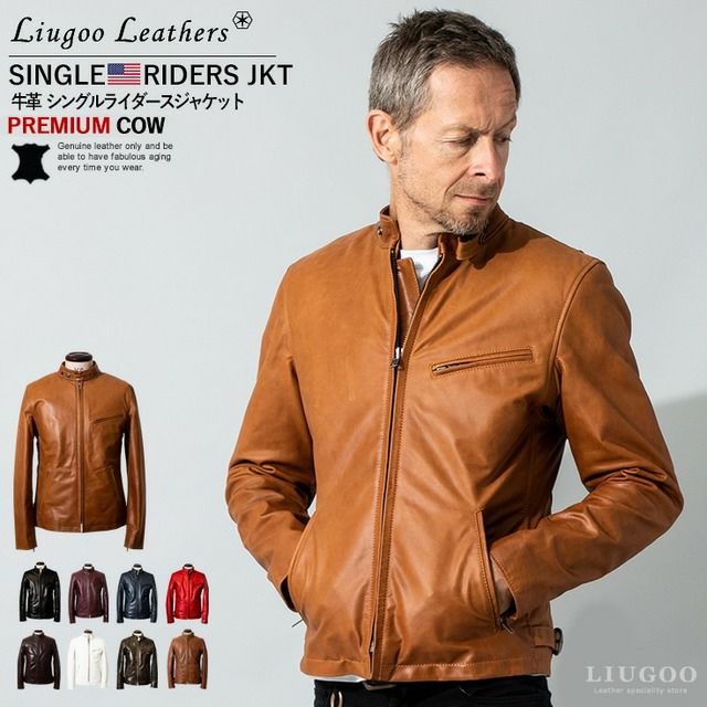 Liugoo Leathers 本革 シングルライダースジャケット メンズ