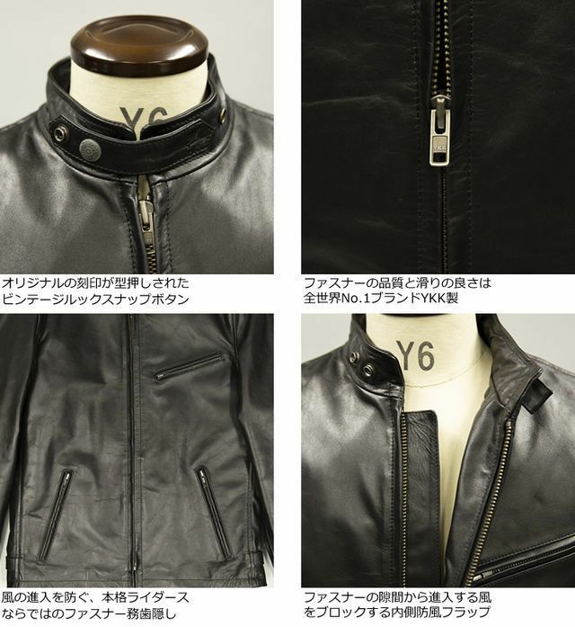 Liugoo Leathers 本革 シングルライダースジャケット メンズ