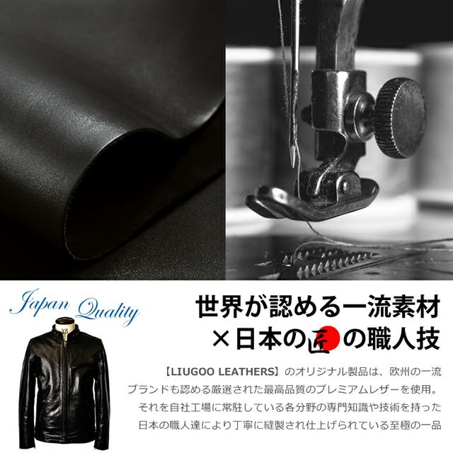 Liugoo Leathers 本革 シングルライダースジャケット メンズ