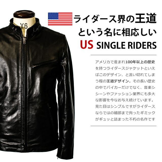 Liugoo Leathers 本革 UK襟付きシングルライダースジャケット