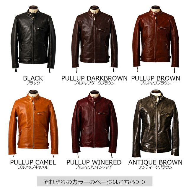Liugoo Leathers 本革 立襟シングルライダースジャケット メンズ