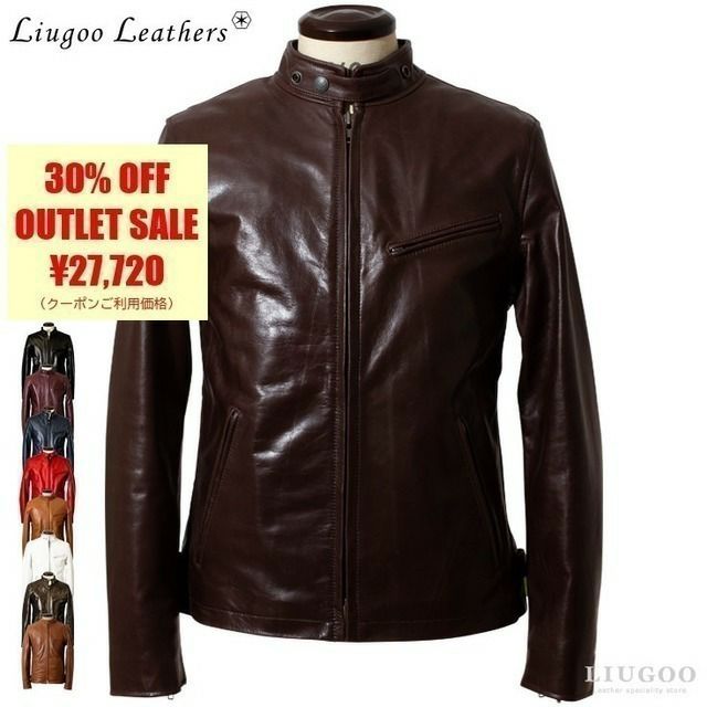 [Liugoo Leathers] シングルライダースジャケット SRS01A Liugoo Leathers 本革 シングルライダースジャケット メンズ