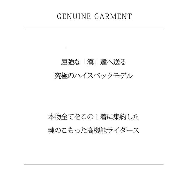 Liugoo Leathers 本革 高機能防寒仕様襟ボアハイネックシングル Liugoo Leathers 本革 高機能防寒仕様襟ボアハイネックシングル
