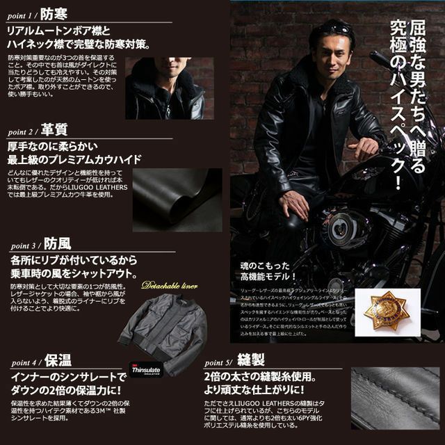 Harley-Davidson ライダースジャケットLインナーM ダークブラウン 