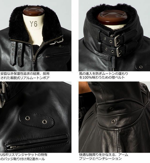 Liugoo Leathers 本革 高機能防寒仕様襟ボアハイネックシングル 