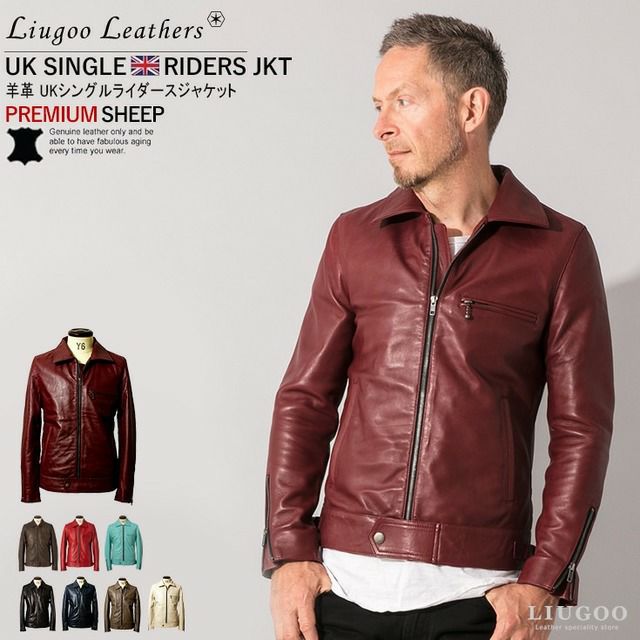 Liugoo Leathers 本革 UK襟付きシングルライダースジャケット メンズ