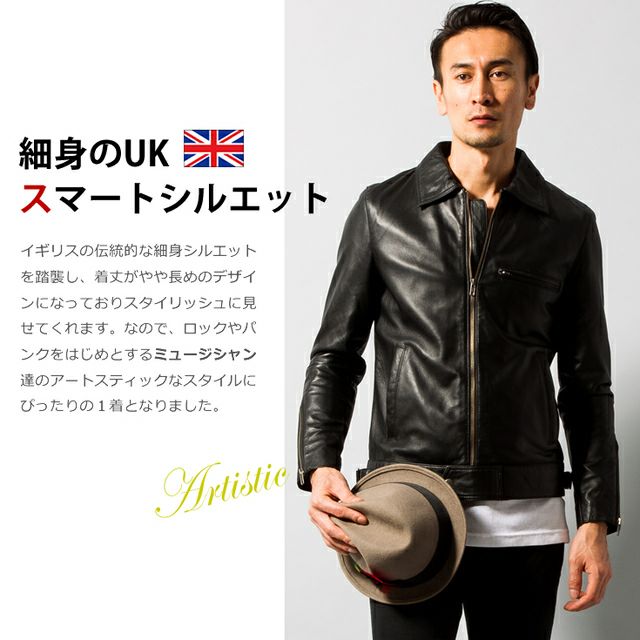 Amazon | [Liugoo Leathers] [リューグーレザーズ] シングル