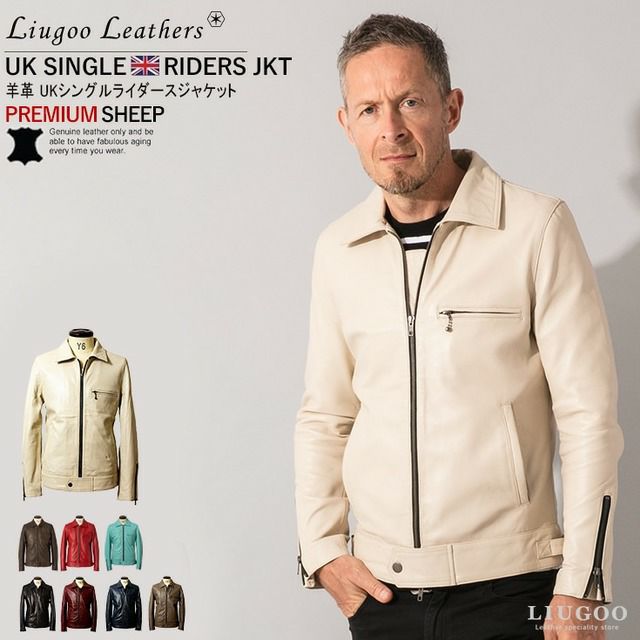 Liugoo 羊革シングルライダース | hartwellspremium.com