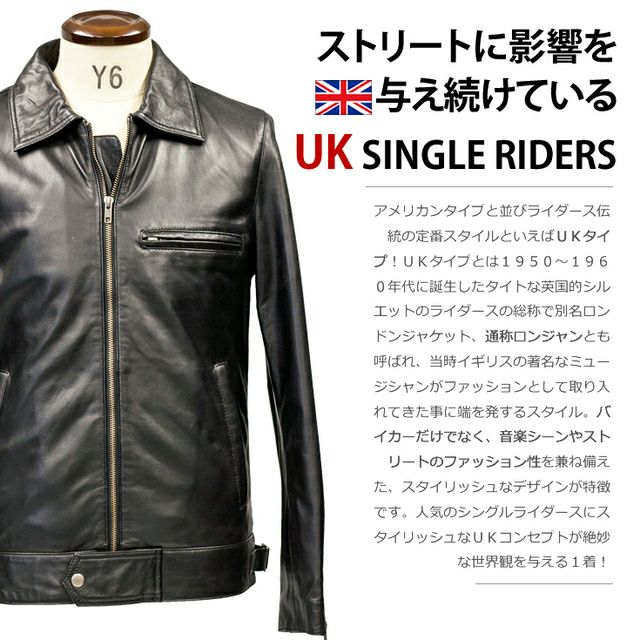 Liugoo Leathers 本革 UK襟付きシングルライダースジャケット