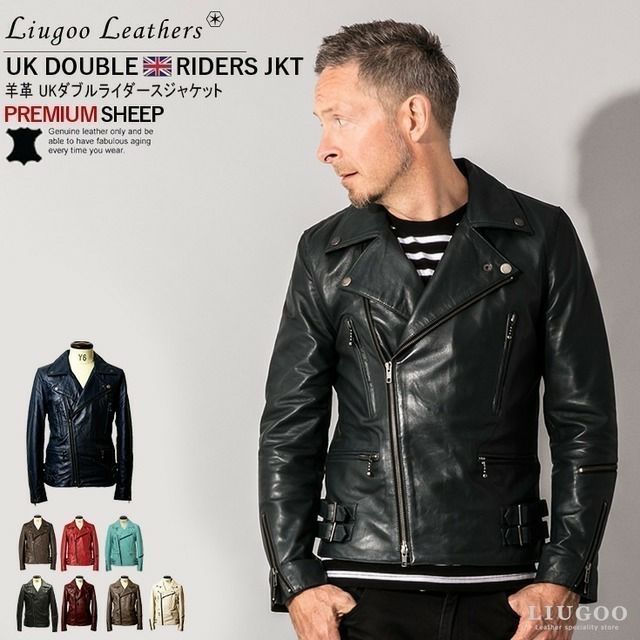 Liugoo Leathers 本革 UKダブルライダースジャケット メンズ