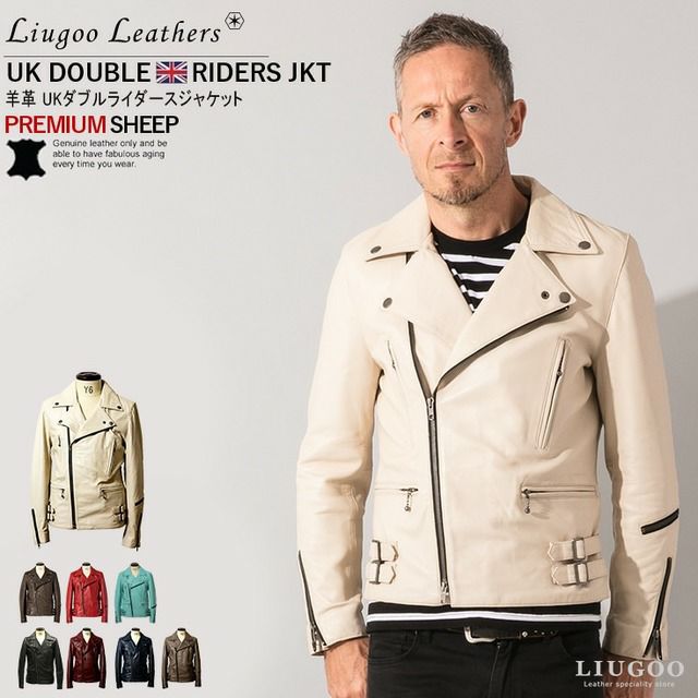 Liugoo Leathers 本革 UKダブルライダースジャケット メンズ 