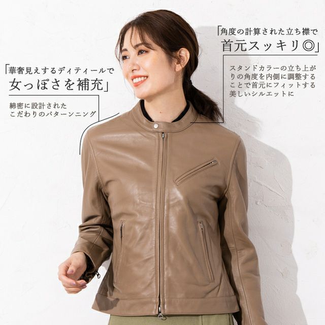 2025年冬【法人向けお歳暮】 LIUGOO 本革 シングルライダースジャケット レディース ジャケット・アウター