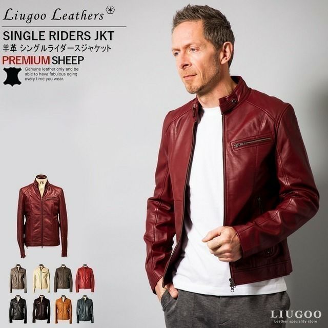 Liugoo Leathers 本革 シングルライダースジャケット メンズ リューグーレザーズ SRS07 レザージャケット バイカージャケット |  レザージャケット・革ジャンの通販 リューグー