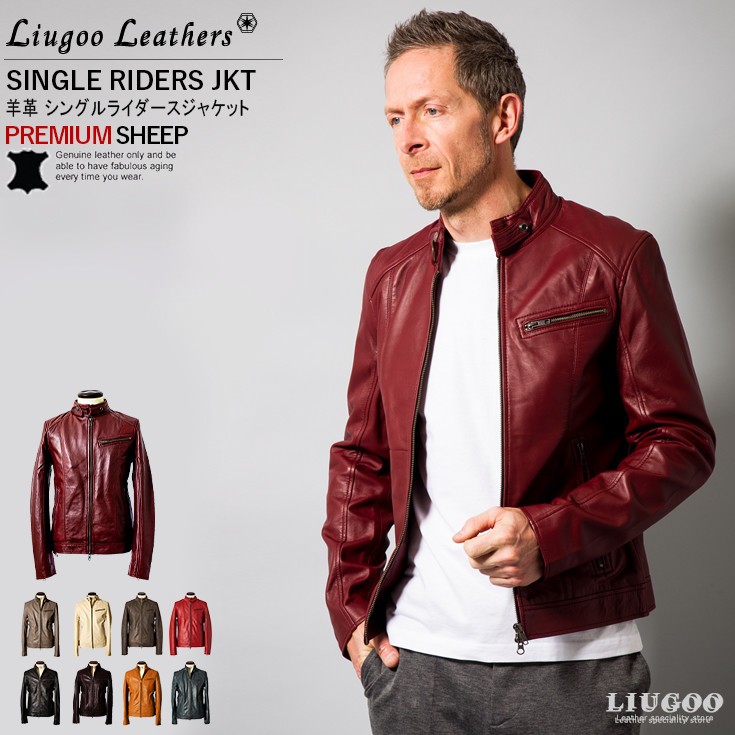 Liugoo Leathers 本革 シングルライダースジャケット メンズ 