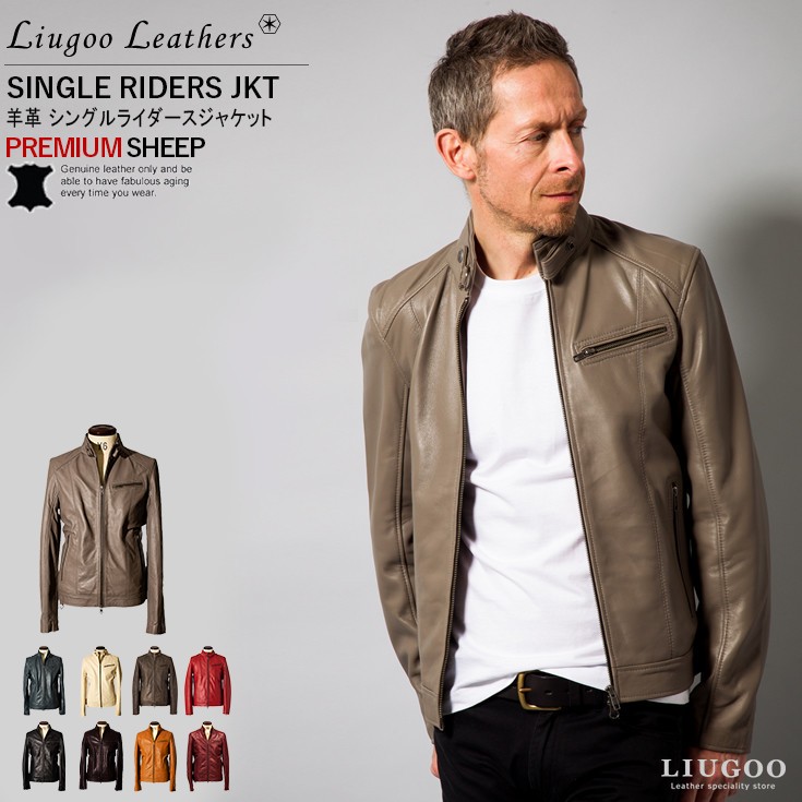 Liugoo Leathers 本革 シングルライダースジャケット メンズ  