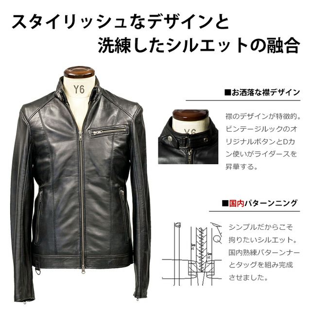 Liugoo Leathers 本革 シングルライダースジャケット メンズ