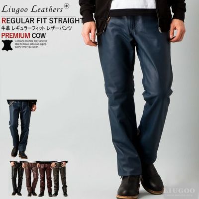 限定配送Liugoo Leathers レザーパンツ牛革40 パンツ