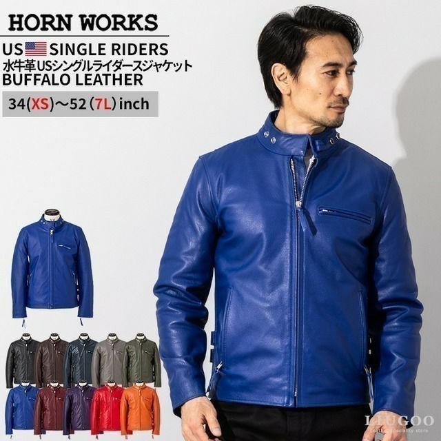 バッファローレザー ダブルライダースジャケット HORN WORKS LL 牛革 
