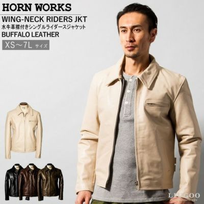 Horn Works 本革 襟付きシングルライダースジャケット メンズ