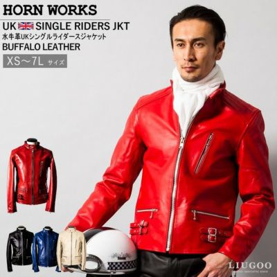 Horn Works 本革 UKシングルライダースジャケット メンズ ホーン ...