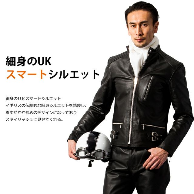 希少 3L 2XL ホーンワークス シングルライダース ジップ レザー ベルト Horn Works 本革 UKシングルライダースジャケット メンズ ホーン