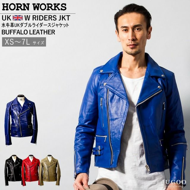 スペシャル価格HORN WORKS ダブルライダース バッファローレザー 黒 3L