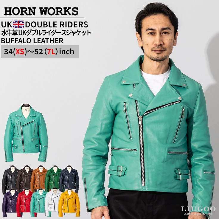 Horn Works 本革 UKダブルライダースジャケット メンズ ホーンワークス 