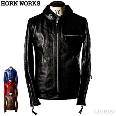 Horn Works 本革 UK襟付きシングルライダースジャケット メンズ ホーン 