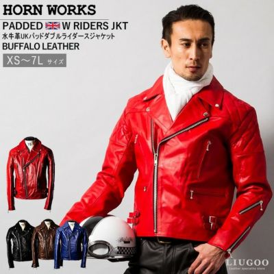 Horn Works 本革 UKパッドダブルライダースジャケット メンズ ホーン