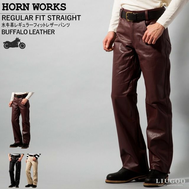 Horn Works 本革 レギュラーフィットレザーパンツ メンズ ホーンワークス 3865 革パンツ 皮パンツ バイカーパンツ |  レザージャケット・革ジャンの通販 リューグー