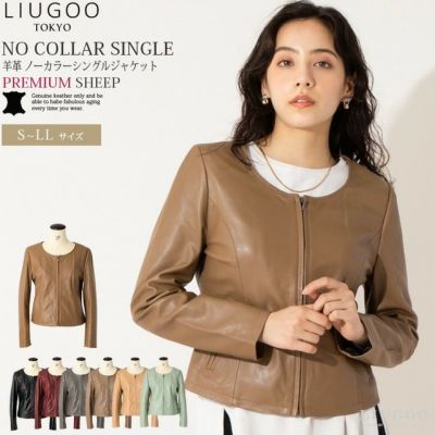 LIUGOO 本革 ノーカラーシングルジャケット レディース リューグー