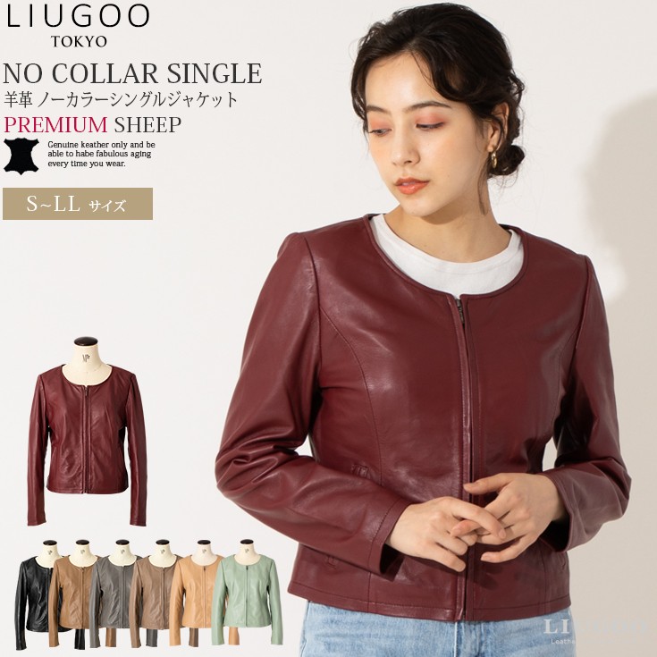 LIUGOO 本革 ノーカラーシングルジャケット レディース 