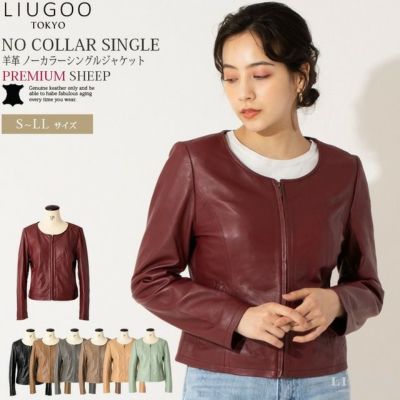 LIUGOO 本革 ノーカラーシングルジャケット レディース リューグー