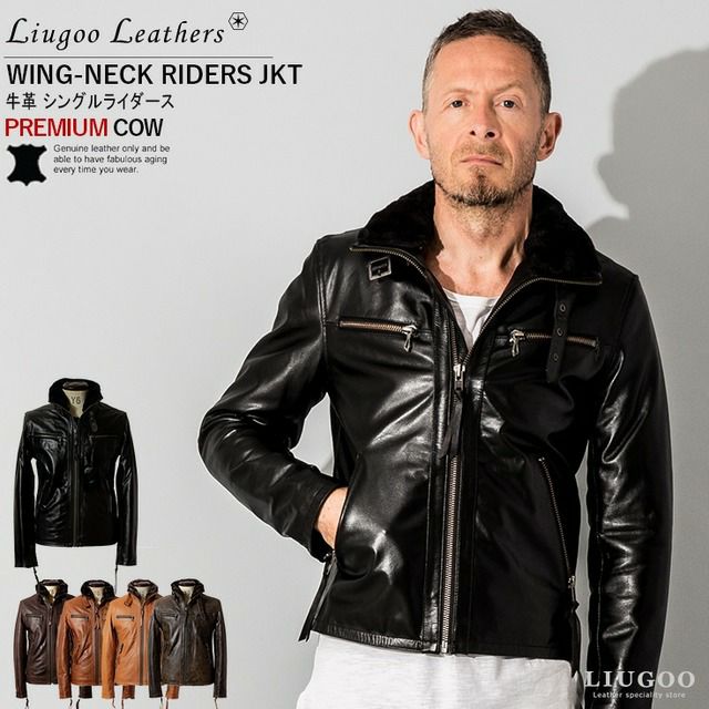 Liugoo leathers シングルライダースジャケット 羊革sizeXL