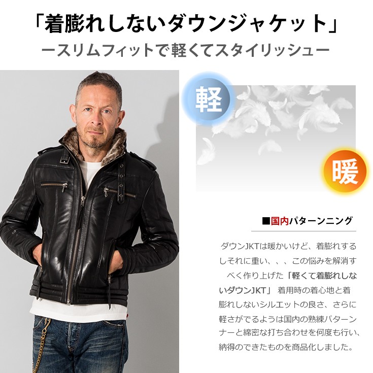 Liugoo Leathers 本革 ウィングネック ダウンライダース メンズ 