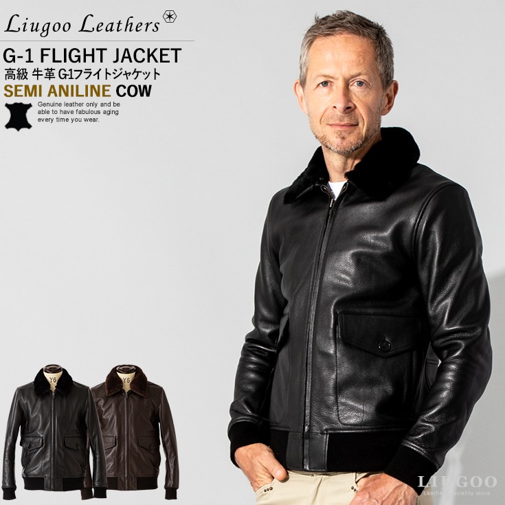 Liugoo Leathers 本革 G-1フライトジャケット メンズ リューグー 