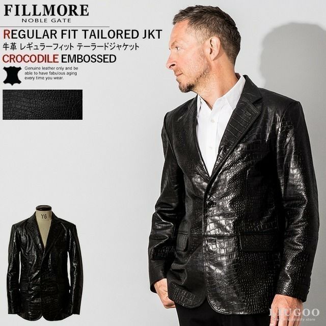 FILLMORE 本革 クロコダイルテーラードジャケット メンズ