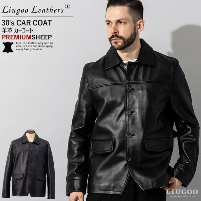 Liugoo Leathers 本革 カーコート メンズ リューグーレザーズ COT06C 