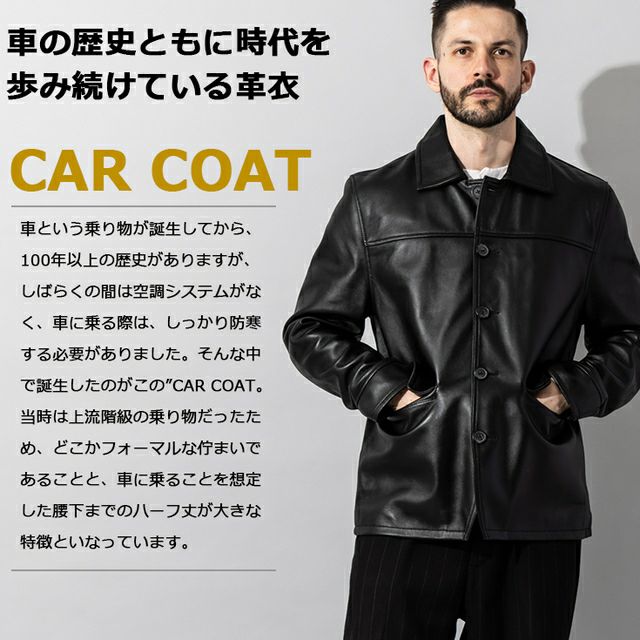 Liugoo Leathers 本革 カーコート メンズ リューグーレザーズ COT06C レザーコート ハーフコート | レザージャケット・革ジャンの通販  リューグー