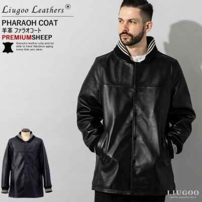 Liugoo Leathers 本革 ロングファラオコート メンズ リューグーレザーズ COT24A レザーコート ロングコート | レザージャケット・革ジャンの通販  リューグー