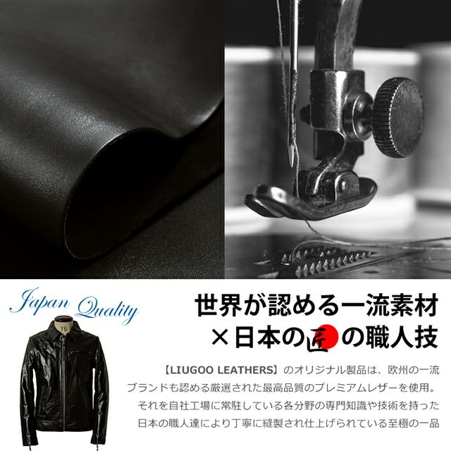 Liugoo Leathers 本革 トラッカージャケット メンズ リューグー