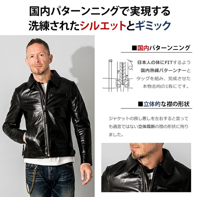 Liugoo Leathers 本革 トラッカージャケット メンズ リューグーレザーズ SRY08A ライダースジャケット レザージャケット |  レザージャケット・革ジャンの通販 リューグー