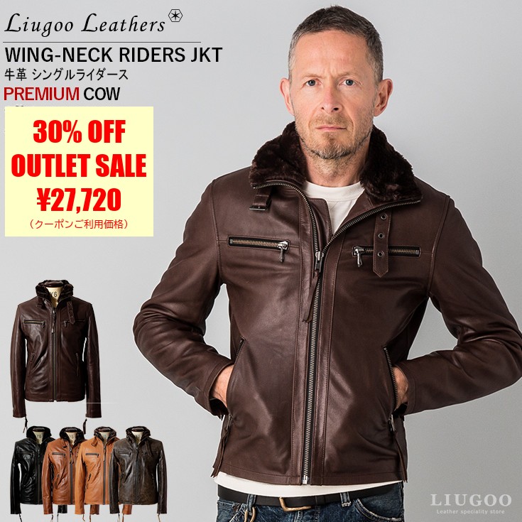 Liugoo Leathers 本革 ウィングネックシングルライダースジャケット 